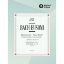 BACH J.S./BUSONI:PIANO WORKS VOL.8 ENGLISH SUITES NO.4-6 FOR PIANO