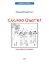 HANMER:CUCKOO QUARTET FOR 2 FLUTES & 2 CLARINETS