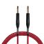Cascha kitarski kabel 9m Advanced Line Guitar Cable, Red